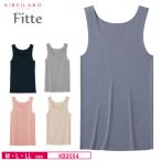  Gunze чистый labo майка KB2054N GUNZE KIREILABO Fitte женский внутренний органический хлопок .(M*L*LL размер )