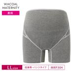  Wacoal материнство .. obi MRP304 wacoal maternity MATERNITY производство передний для брюки модель короткий один листов .. возможно теплый LL размер 
