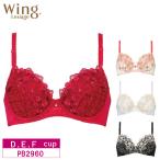 ワコール  ウイング レシアージュ 3/4カップブラジャー PB2960 Wacoal Wing  Lesiage 2960シリーズ   D・E・Fカップ PB2960