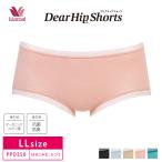 ワコール ディアヒップショーツ PPD350 wacoal Dear Hip Shorts オーガニックコットン混 スタンダード ノーマルショーツ はきこみ丈ふつう LLサイズ