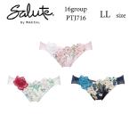 ワコール サルート ショーツ PTJ716 Wacoal salute 16グループ 16G BTJ416 BTJ716 BTJ216 ペア ハイレッグ 下着 単品 レディース 女性 LLサイズ