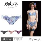ワコール サルート ハイレッグショーツ PTJ723 Wacoal salute 23グループ 23G BJ423 BTJ723 ペア 下着 レディース 女性 M・Lサイズ