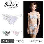 ワコール サルート  PTJ732 Wacoal salute 32グループ 32G ハイレッグショーツ BTJ432 ペア 下着 単品 レディース 女性 M・Lサイズ