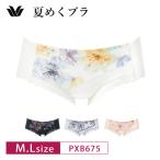 ワコール ボーイレングスショーツ PXB675 Wacoal 夏めくブラ BXB475 ペア ショーツ ボックスショーツ 下着 レディース 女性 M・Lサイズ