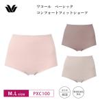 ���R�[�� Wacoal Basic PXC100 �x�[�V�b�N �R���t�H�[�g�t�B�b�g 00G  �V���[�c �͂����ݏ�F�[�� M�EL�T�C�Y