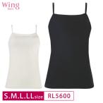  Wacoal Wing чай nRL5600 Wacoal Wing Teen детский бюстгальтер верх synchronizer bla верх for Teen вязаный верх S*M*L*LL размер 