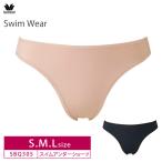  Wacoal плавание одежда купальный костюм SBQ305 женский шорты Wacoal Swim Wear нижний плавание нижний спорт S*M*L размер 