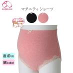 犬印本舗 マタニティ (産前用) マタニティショーツ〜ママと共同開発商品〜 SH-2387 pa82