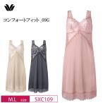  Wacoal Basic slip SXC109 Wacoal Basic комфорт Fit 09G женский M*L размер 