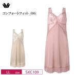  Wacoal Basic slip SXC109 Wacoal Basic комфорт Fit 09G женский LL размер 