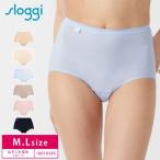 トリンプ スロギー スタンダードショーツ 10010585 sloggi 〜Sloggi Maxi N〜 はきこみ深め (M・Lサイズ) wt
