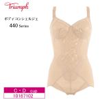トリンプ ボディコンシェルジェ ボ