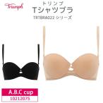 ショッピングトリンプ トリンプ Tシャツブラ TRTBRA022シリーズ  3/4カップブラジャー 10212075 Triumph A・B・Cカップ y_tr xmas