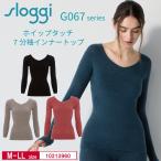 トリンプ  レディース  7分袖 インナートップ 10213960 Triumph sloggi G067 Top(7) スロギー ホイップタッチ あったか   (M-LLサイズ）y_tr