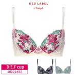 ショッピングトリンプ レッドレーベル バイ トリンプ 3/4カップブラジャー 10221432 Triumph 天使のブラ スリムライン TR0112シリーズ D・E・Fカップ ｍ_sale za-ik y_tr