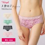 トリンプ  天使のブラ ボーイレング