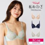 トリンプ 秘めわざ ブラジャー 102237