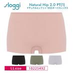 トリンプ スロギー 1分丈ボーイレングスショーツ Triumph sloggi ナチュラルヒップ ボーイズレングス LLサイズ 10225492 y_tr