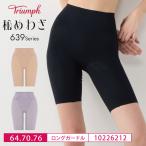 to Lynn p длинный пояс 10226212 Triumph....TR639 серии 10226155 пара . целый корректирующее нижнее белье женщина женский один листов .. возможно 64*70*76 размер y_tr