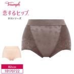 トリンプ　恋するヒップ TR313シリー