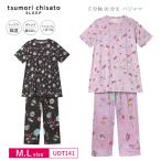ワコール ツモリチサト パジャマ UDT141 Wacoal tsumori chisato SLEEP 5分袖 10分丈 かぶりタイプ 綿混 M・Lサイズ