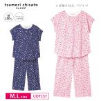 ワコール ツモリチサト パジャマ UDT157 Wacoal tsumori chisato SLEEP 3分袖 8分丈 かぶりタイプ 綿100% M・Lサイズ