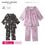 ワコール ツモリチサト パジャマ UDT240 Wacoal tsumori chisato SLEEP 7分袖 8分丈 かぶりタイプ 綿100% M・Lサイズ