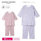ワコール ツモリチサト パジャマ UDT259 Wacoal tsumori chisato SLEEP 7分袖 8分丈 かぶりタイプ 綿100% M・Lサイズ