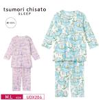 ショッピングSleep ワコール  ツモリチサト パジャマ UDX204  Wacoal tsumori chisato SLEEP ルームウェア 8分袖 8分丈 かぶりタイプ 綿100%  M・Lサイズ 3wY