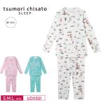 ワコール ツモリチサト パジャマ UDX501 Wacoal  tsumori chisato SLEEP  ルームウェア 10分袖 10分丈 かぶりタイプ 綿100%  S・M・Lサイズ  3wY