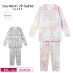 ワコール ツモリチサト パジャマ UDX503 Wacoal  tsumori chisato SLEEP  ルームウェア 10分袖 10分丈 全開タイプ 綿100%  M・Lサイズ  3wY