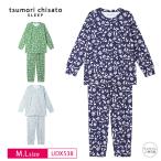 ワコール ツモリチサト パジャマ UDX538 wacoal tsumori chisato SLEEP 長袖 綿混 M・Lサイズ