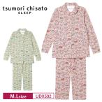 ショッピングSleep ワコール ツモリチサト パジャマ UDX592 Wacoal  tsumori chisato SLEEP ルームウェア 10分袖 9分丈 全開タイプ 綿100% M・Lサイズ