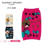 ショッピングSleep ワコール ツモリチサト ハラマキ UEY668 Wacoal  tsumori chisato SLEEP レディス  あったか M-Lサイズ