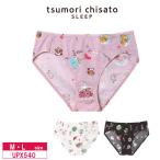 ワコール ツモリチサト ローライズ ショーツ UBX540 ペア UPX540 tsumori chisato SLEEP ペア M・Lサイズ 爆買