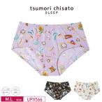 ショッピングツモリチサト ワコール  ツモリチサト ノーマルショーツ UPX566 Wacoal tsumori chisato SLEEP UBX565 UCX565 ペアショーツ   M・Lサイズ  3wY