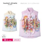 ショッピングSleep ワコール Wacoal ツモリチサト URX189 tsumori chisato SLEEP リバーシブルで使えるベスト あったか ルームウェア アウター フリース素材 綿100% M・Lサイズ 3wY