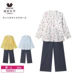 ワコール 睡眠科学 サンリオキャラクターズ パジャマ YDX651  wacoal  長袖 10分袖 10分丈 全開 レディース  (M・Lサイズ)