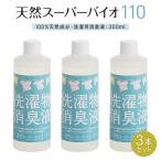 ���� ���L ������ �������� 300ml 3�{�Z�b�g ���{�� ������ ���L �V�R���� �ߗ� ���L�� �h�L �� ����L �L�� ����