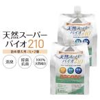 除菌剤 消臭剤 スプレー 1リットル 詰め替え 2個セット 日本製 ノンアルコール  無香料 無臭 ウイルス 手指 マスク 衣類 部屋