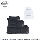 ハーシェル サプライ Herschel Supply 正規販売店 ケース STANDARD ISSUE TRAVEL SYSTEM CLASSICS | TRAVEL 10297-00001-OS BLACK