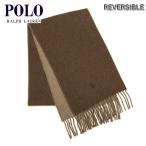ポロ ラルフローレン マフラー メンズ レディース 正規品 POLO RALPH LAUREN ニット マフラー CLASSIC REVERSIBLE SCARF PC0455 225 NUTMEG/BROWN HEATHER