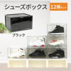 [ бонус магазин каждый +5% 1/18 0:00~1/19 23:59] обувь bok скалярный черный 12 шт. комплект горизонтальный дисплей сумка для обуви kore расческа .