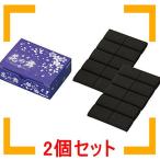 まとめ買い マルエス 香炭 花の舞 2片×10個入 2個セット