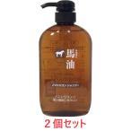 まとめ買い 熊野油脂 馬油シャンプー 600ml ２個セット