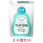 ショッピングウタマロ まとめ買い【東邦】ウタマロキッチン 詰替 250ml 24個セット / 台所用洗剤 食器用洗剤