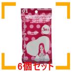 まとめ買い 三宝商事 カラーリンググッズ 01 カラーリングケープ 3枚入 6個セット