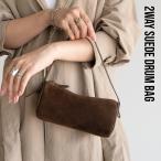 本革 バッグ レディース ショルダーバッグ ハンドバッグ 2WAY ドラムバッグ スエード レザー 小さめ 軽量 黒 送料無料 アイニード ineedmoreshoes 【fland-s】