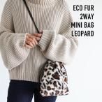  eko мех Mini мешочек плечо мех задний задний мешочек небольшая сумочка ручная сумочка взрослый легкий меньше путешествие осень-зима сумка y[kate-leopard]