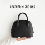 本革 2way ショルダー バッグ シンプル ミニ ミニバッグ 軽量 大人 軽量  肩掛け 肩かけ レディース バッグ オフィス 仕事 y[layla]